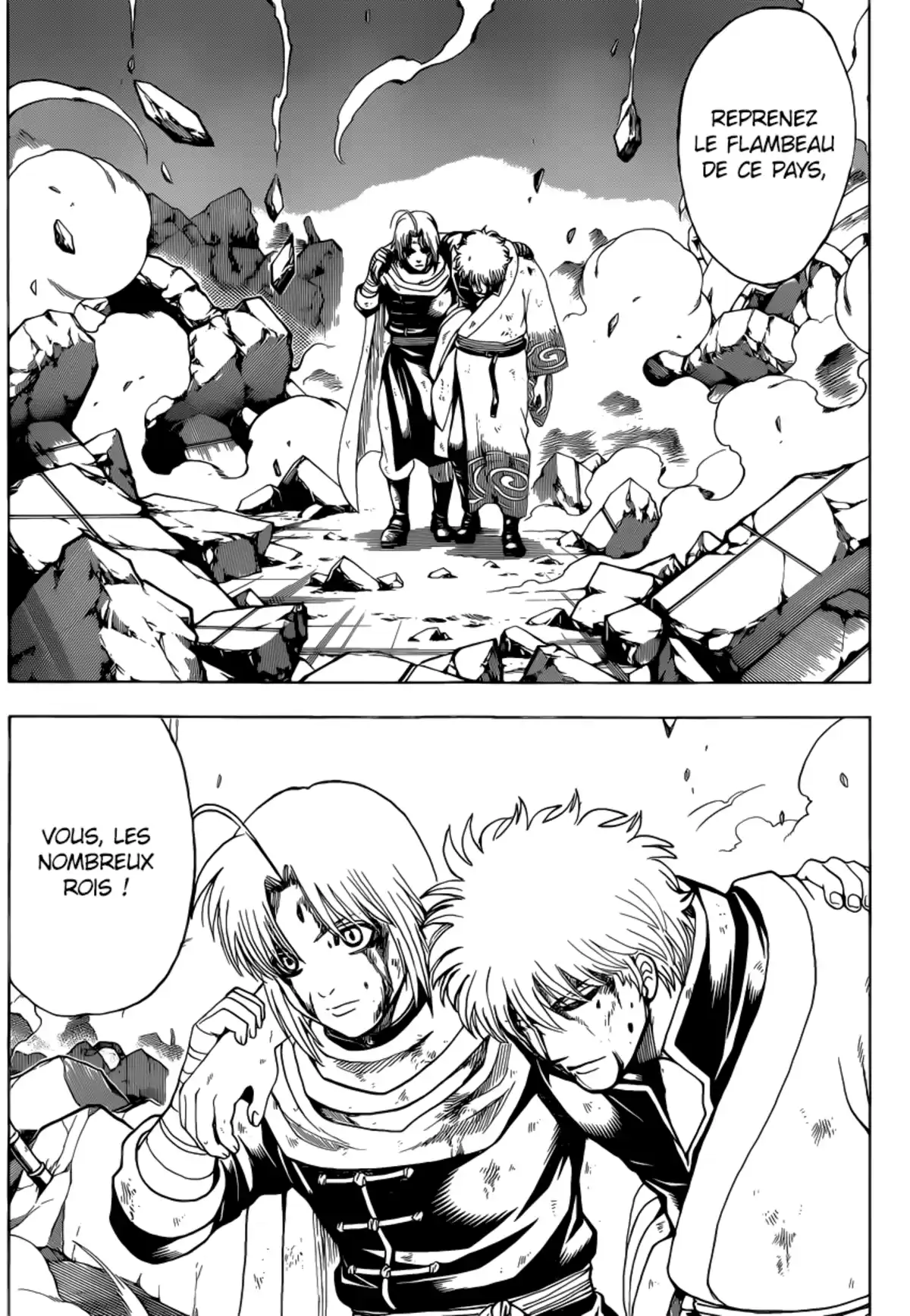 Gintama Volume 72 page 33