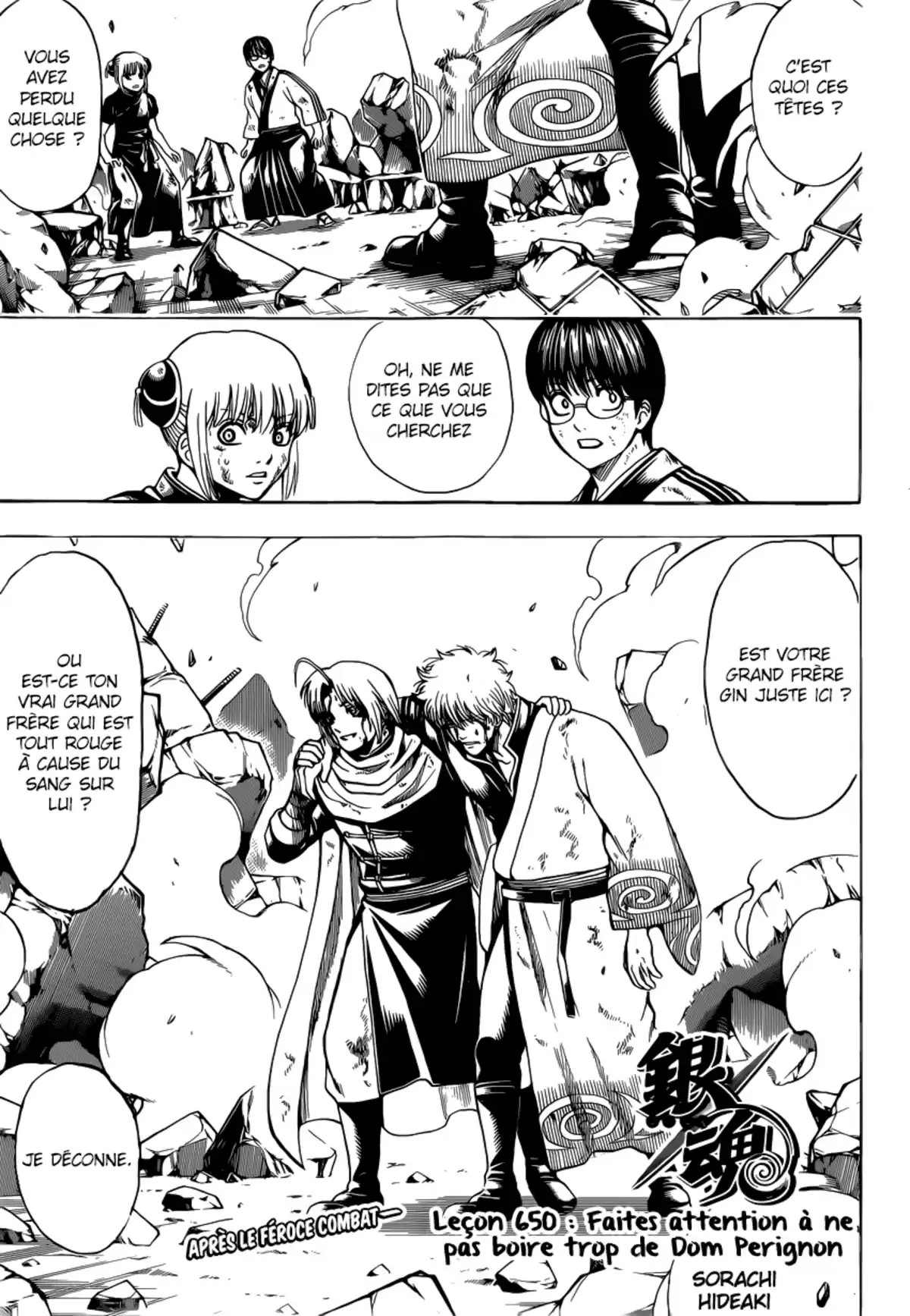 Gintama Volume 72 page 40