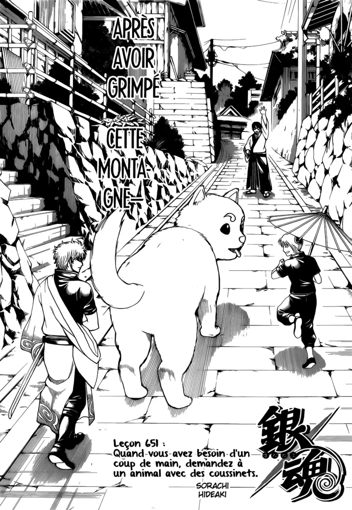 Gintama Volume 72 page 63