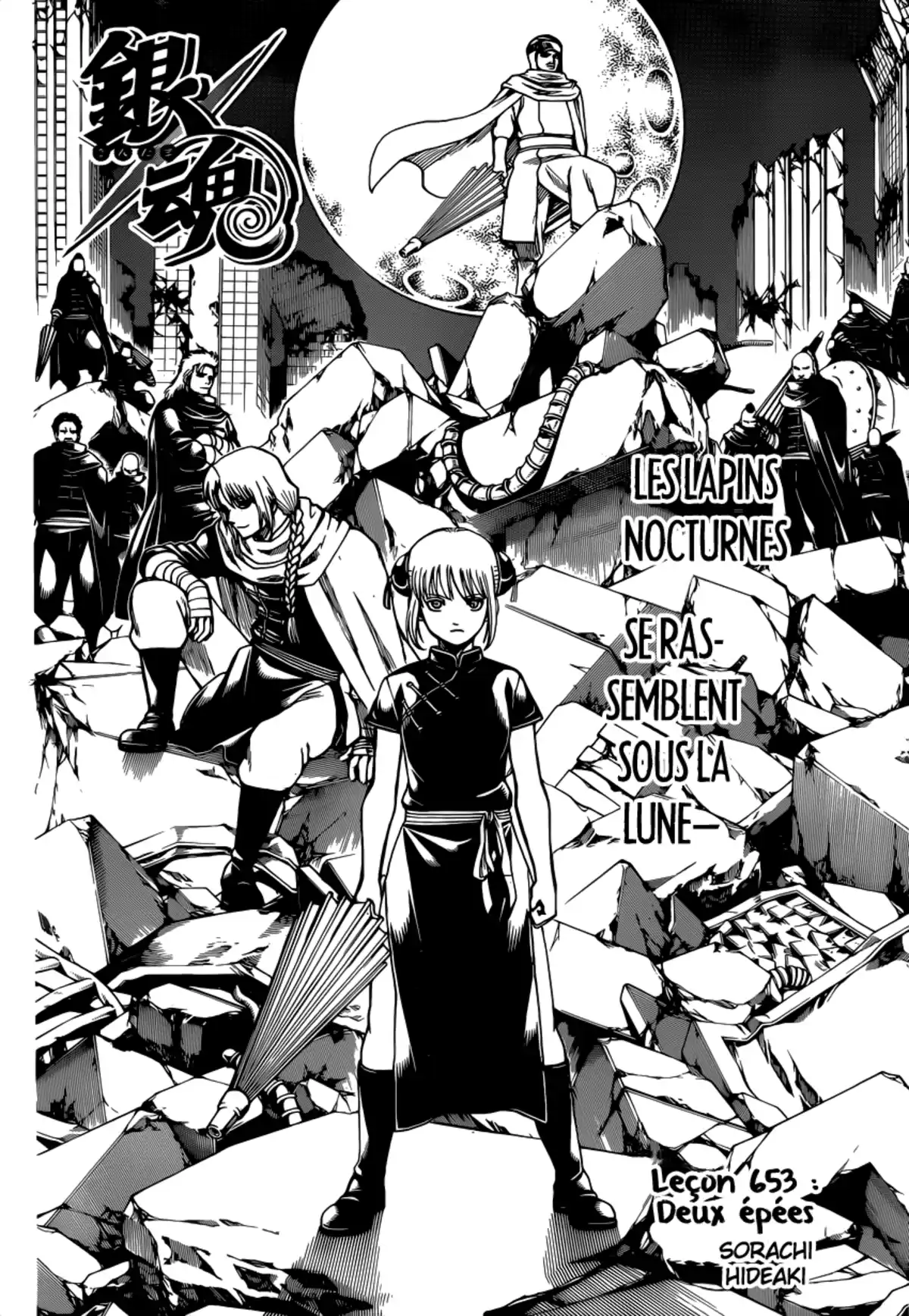 Gintama Volume 72 page 99