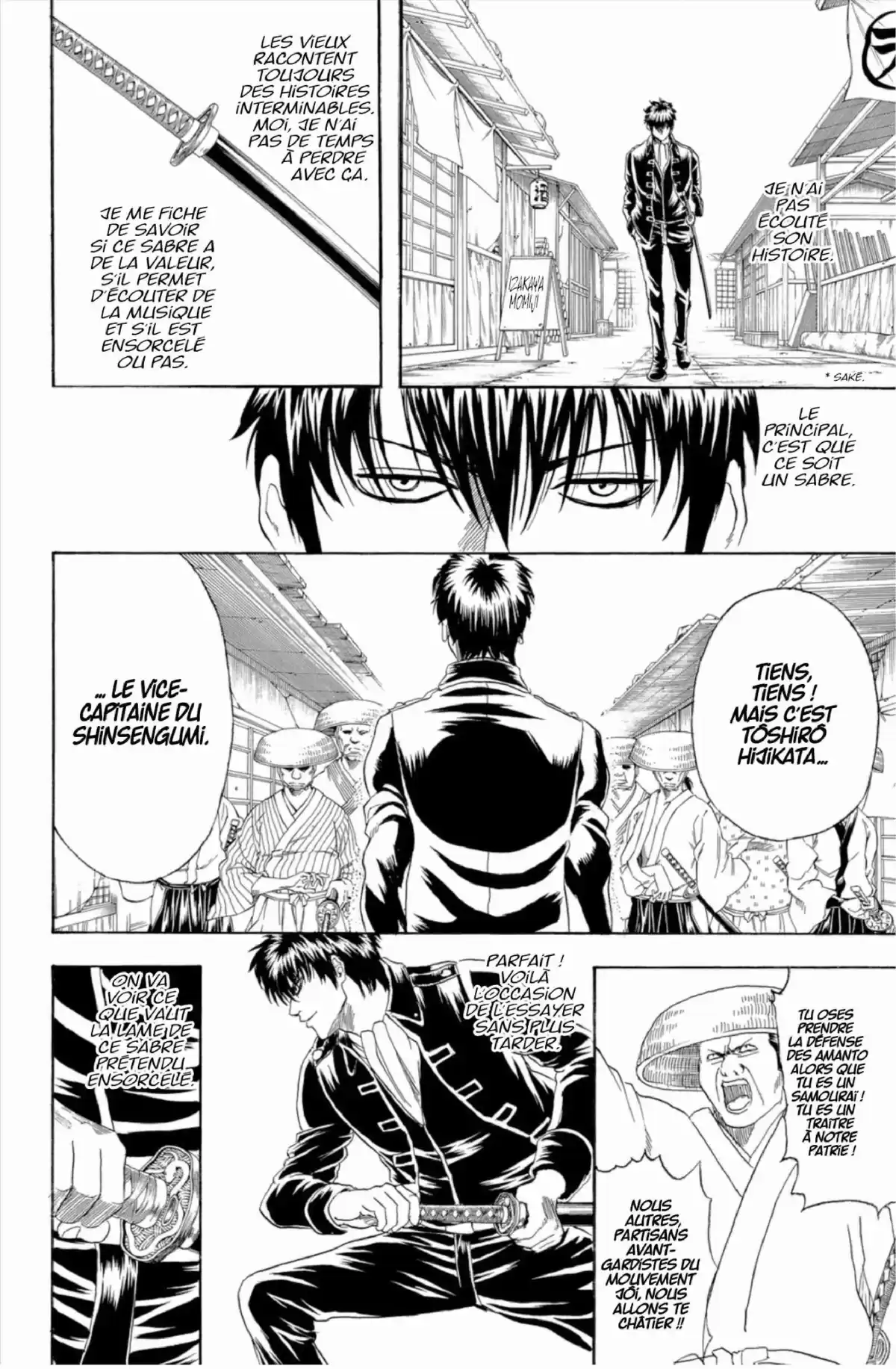 Gintama Volume 19 page 14