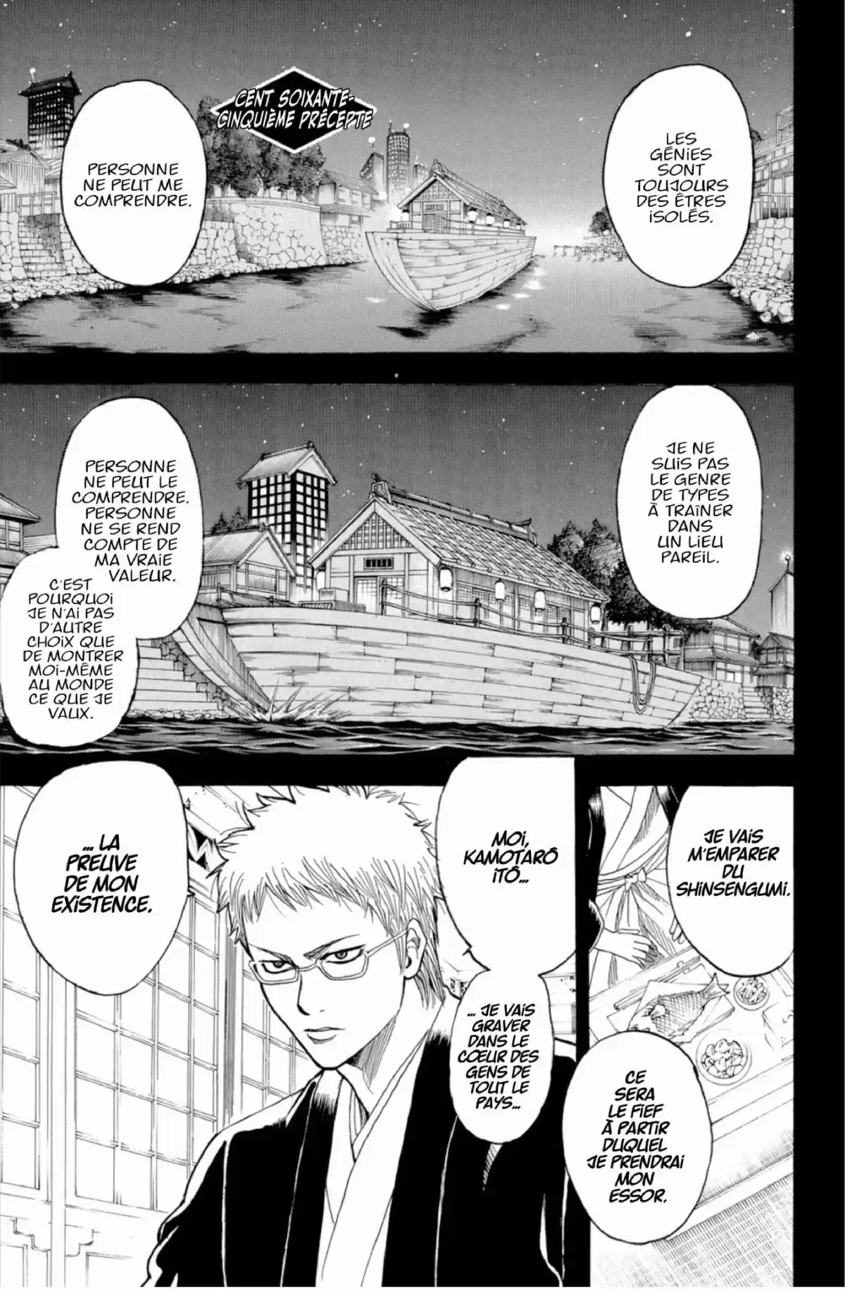 Gintama Volume 19 page 147