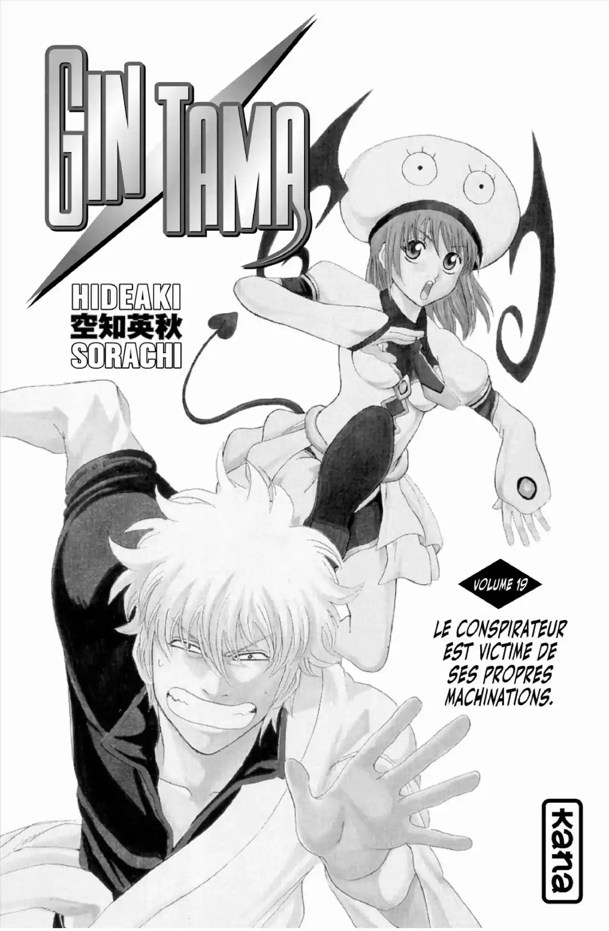 Gintama Volume 19 page 3