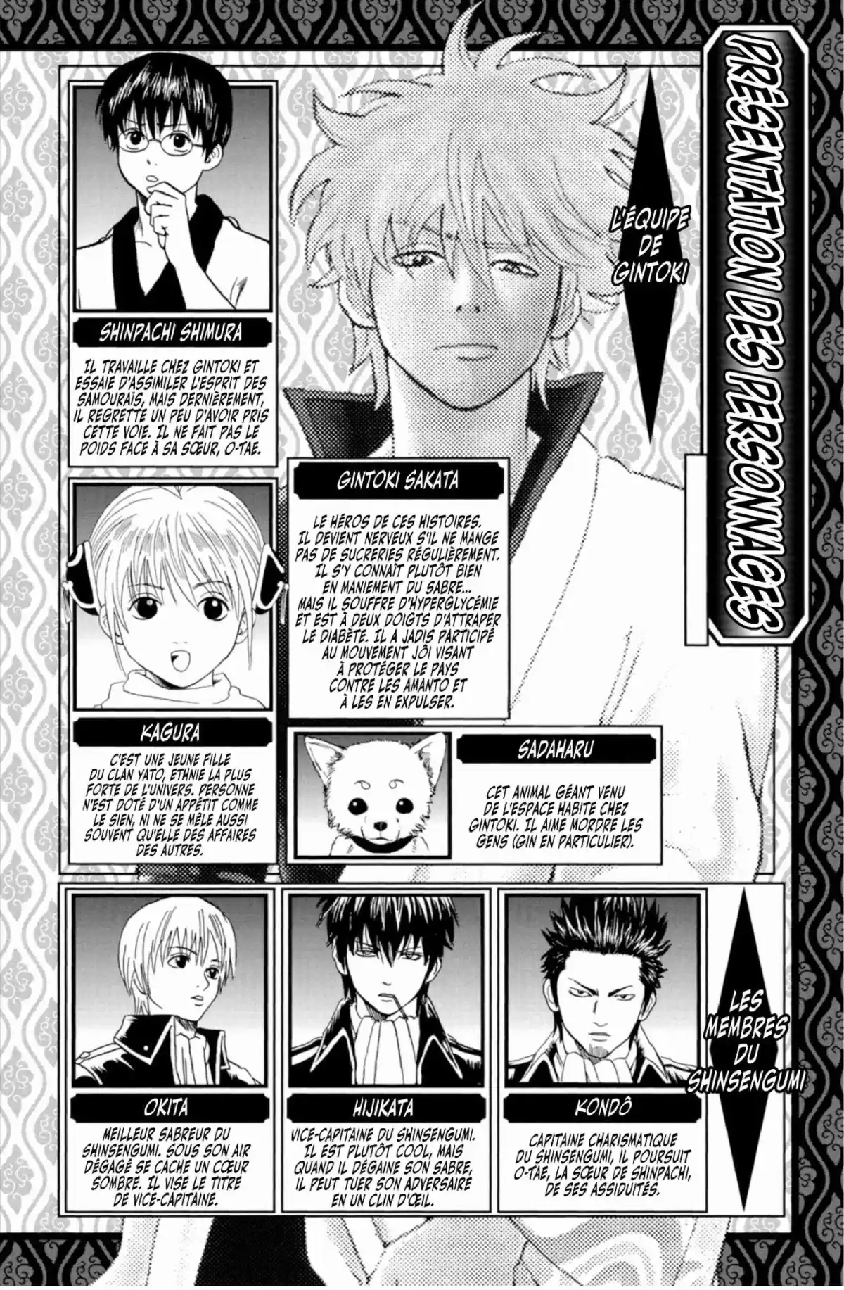 Gintama Volume 19 page 4