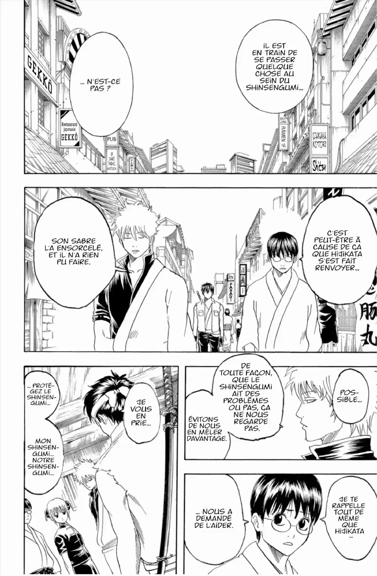 Gintama Volume 19 page 72