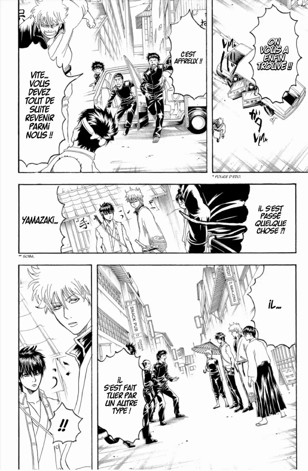 Gintama Volume 19 page 74