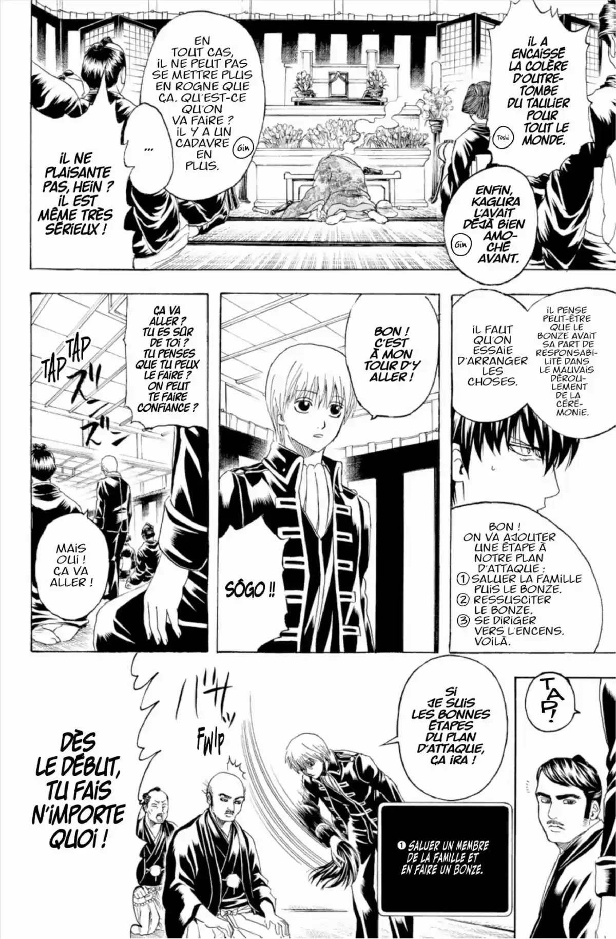 Gintama Volume 36 page 142