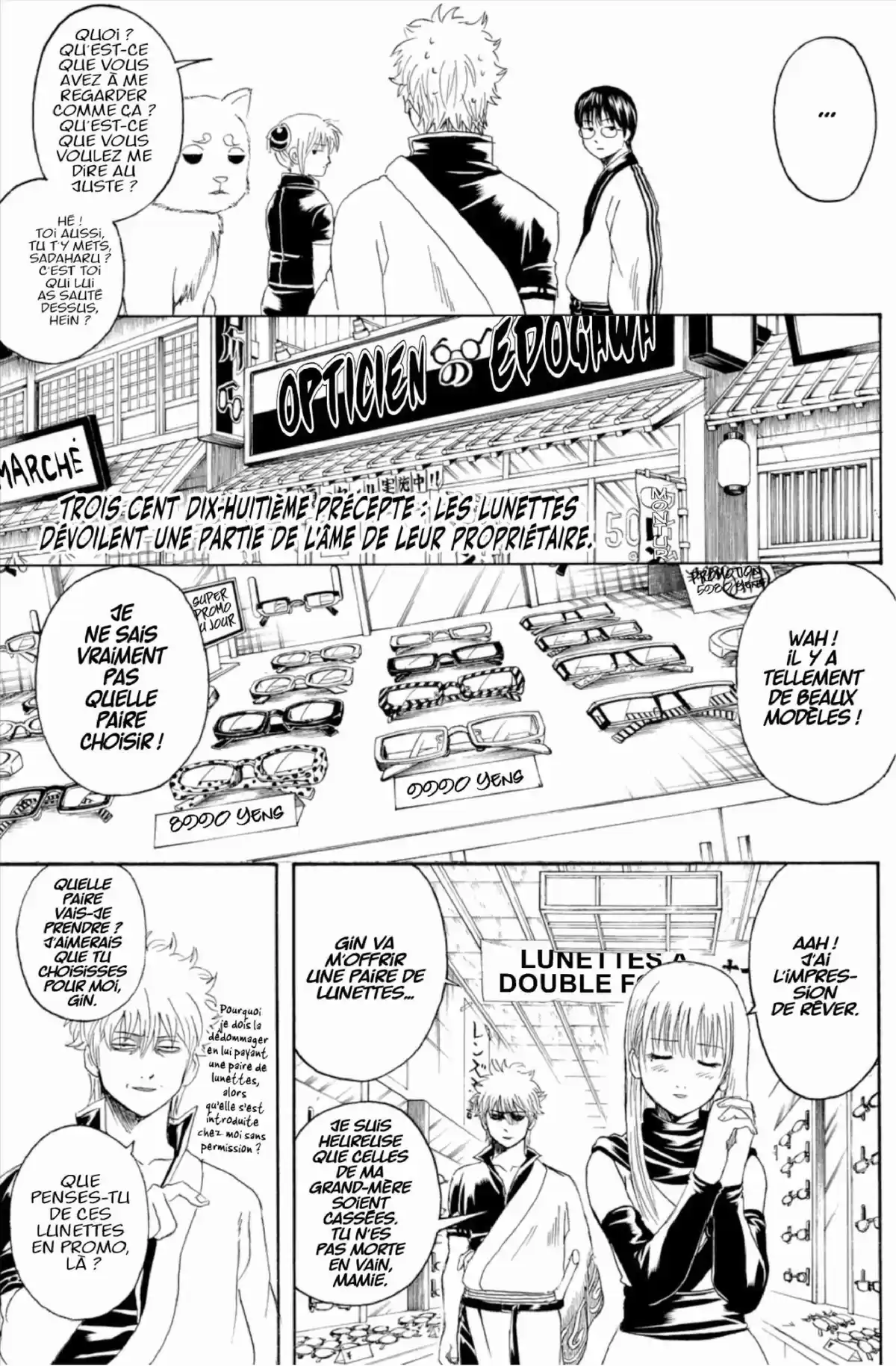 Gintama Volume 36 page 173