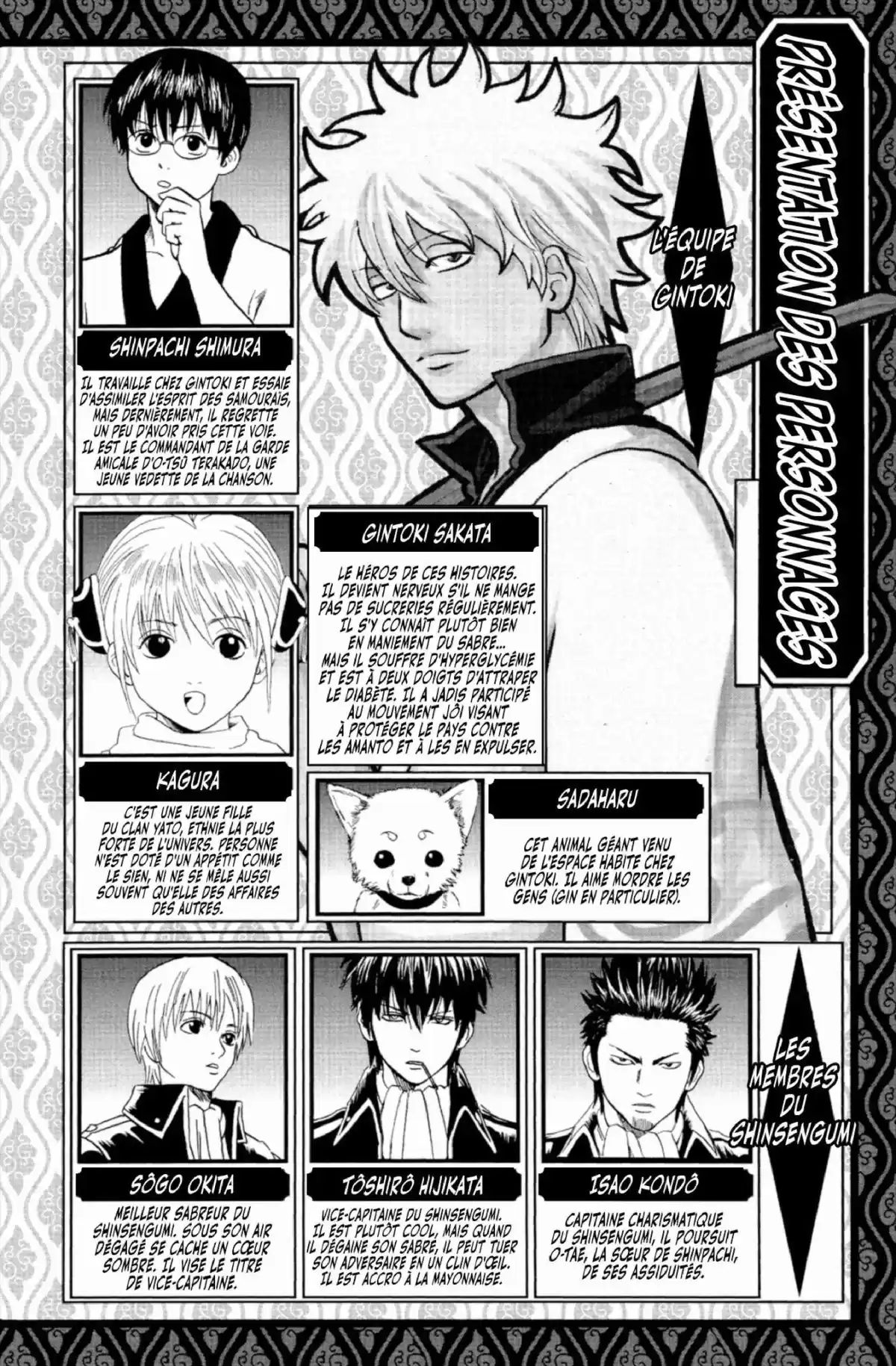 Gintama Volume 36 page 4