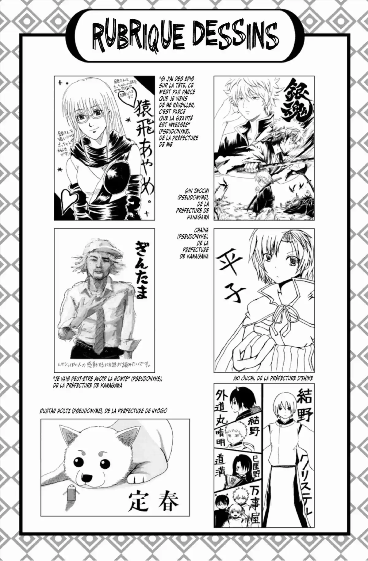 Gintama Volume 36 page 88