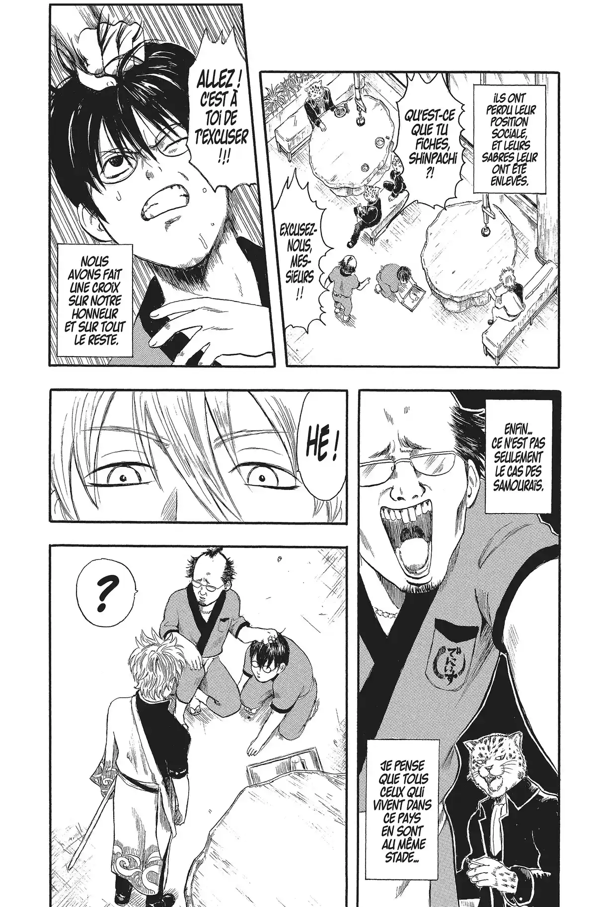 Gintama Volume 1 page 11