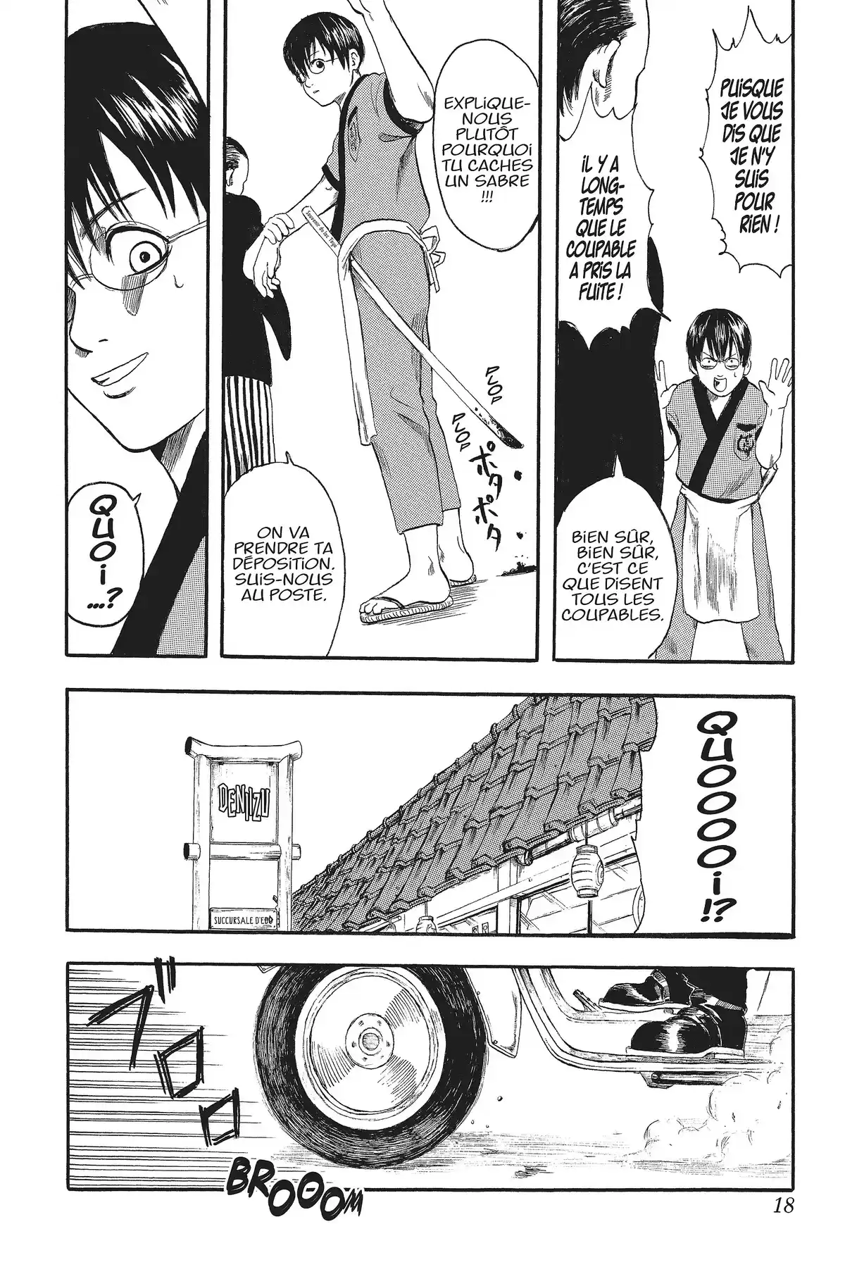 Gintama Volume 1 page 17