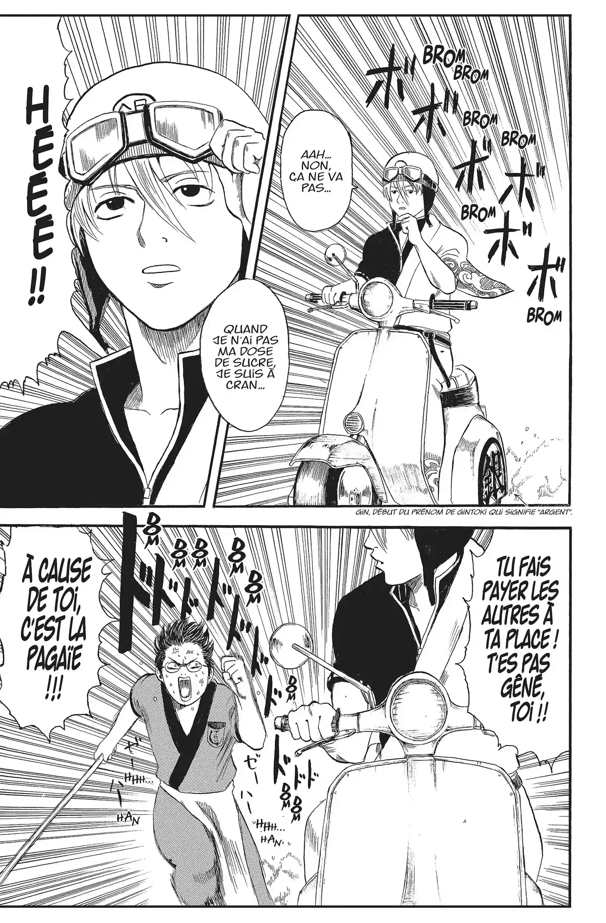 Gintama Volume 1 page 18