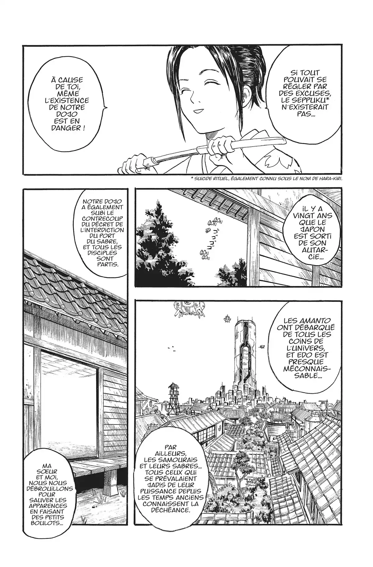 Gintama Volume 1 page 24