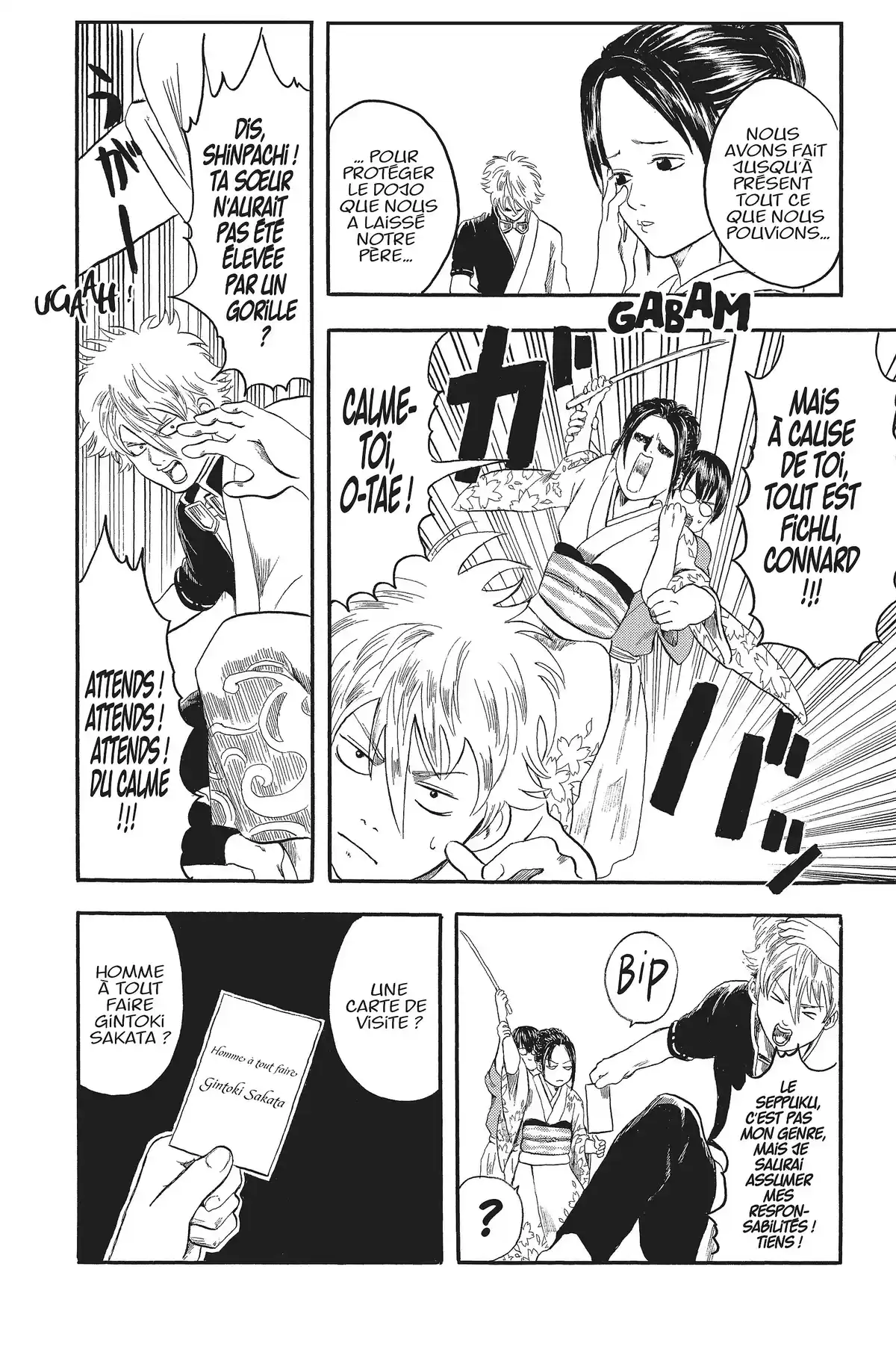 Gintama Volume 1 page 25