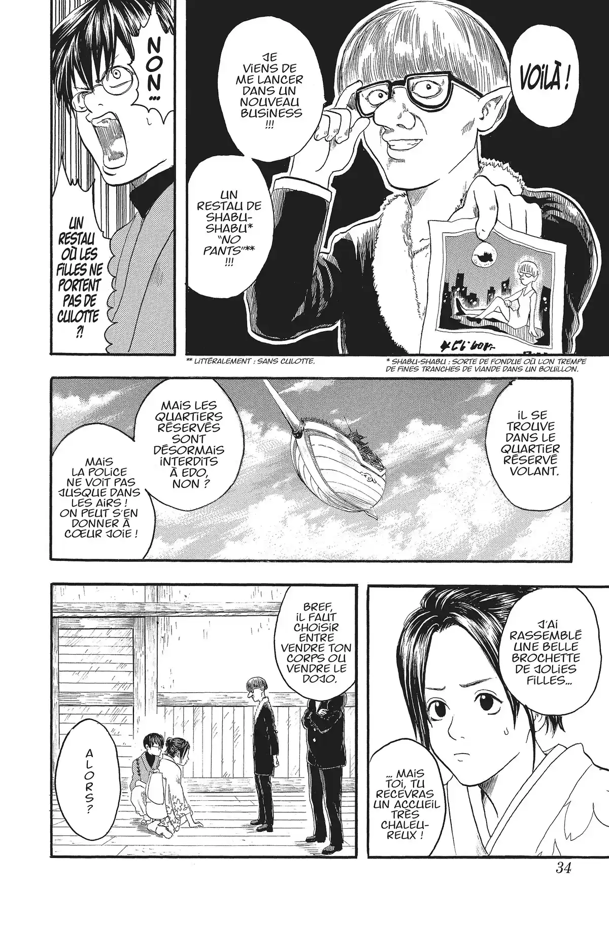 Gintama Volume 1 page 33