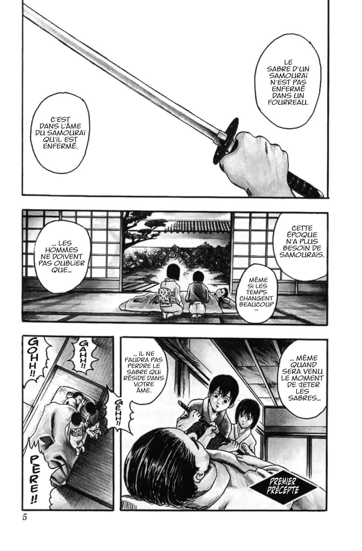 Gintama Volume 1 page 5