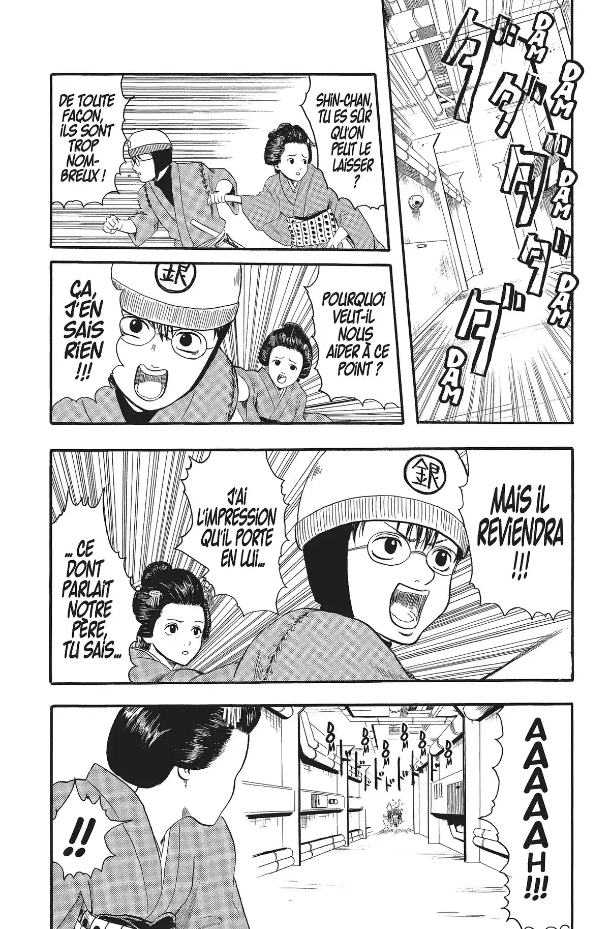 Gintama Volume 1 page 51