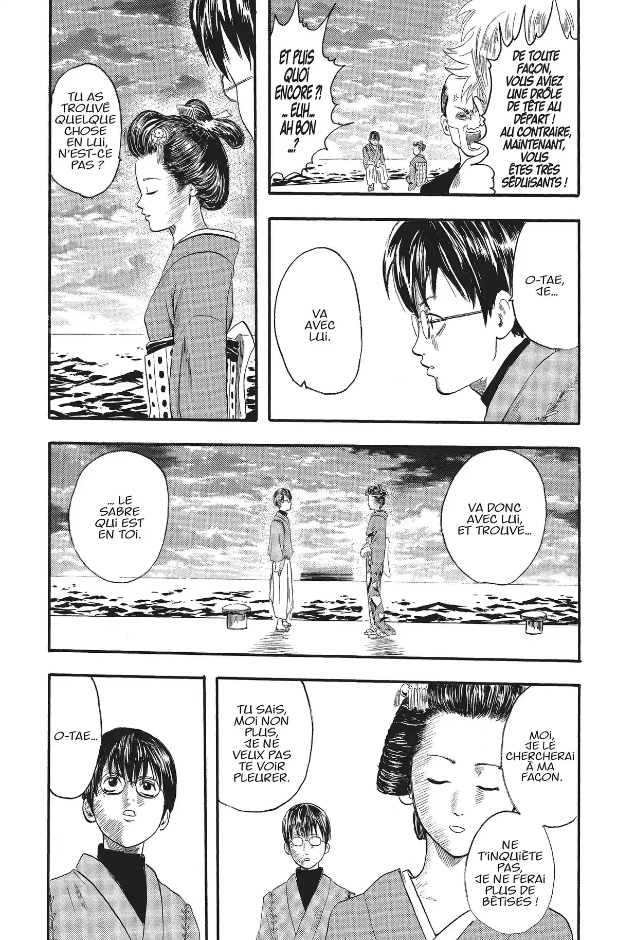 Gintama Volume 1 page 57