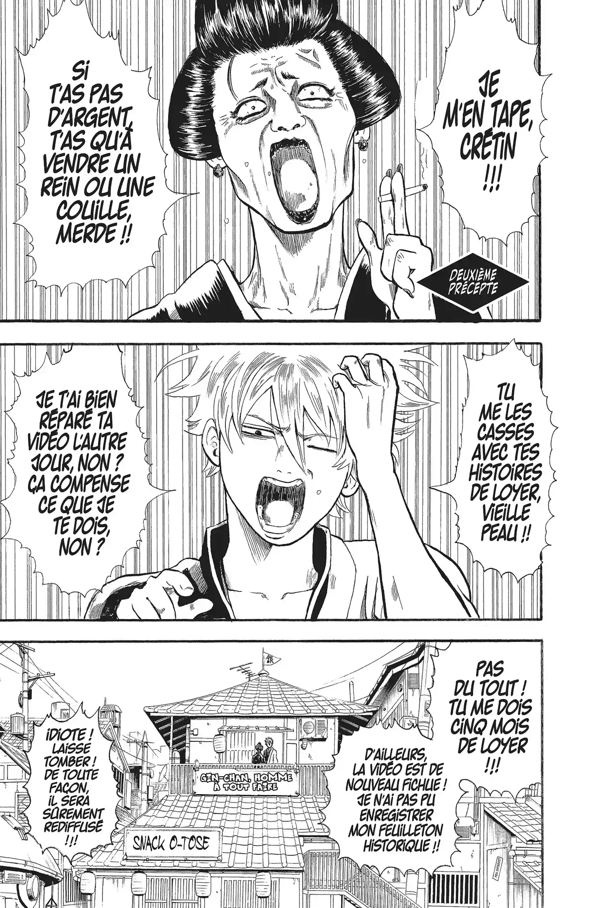 Gintama Volume 1 page 60