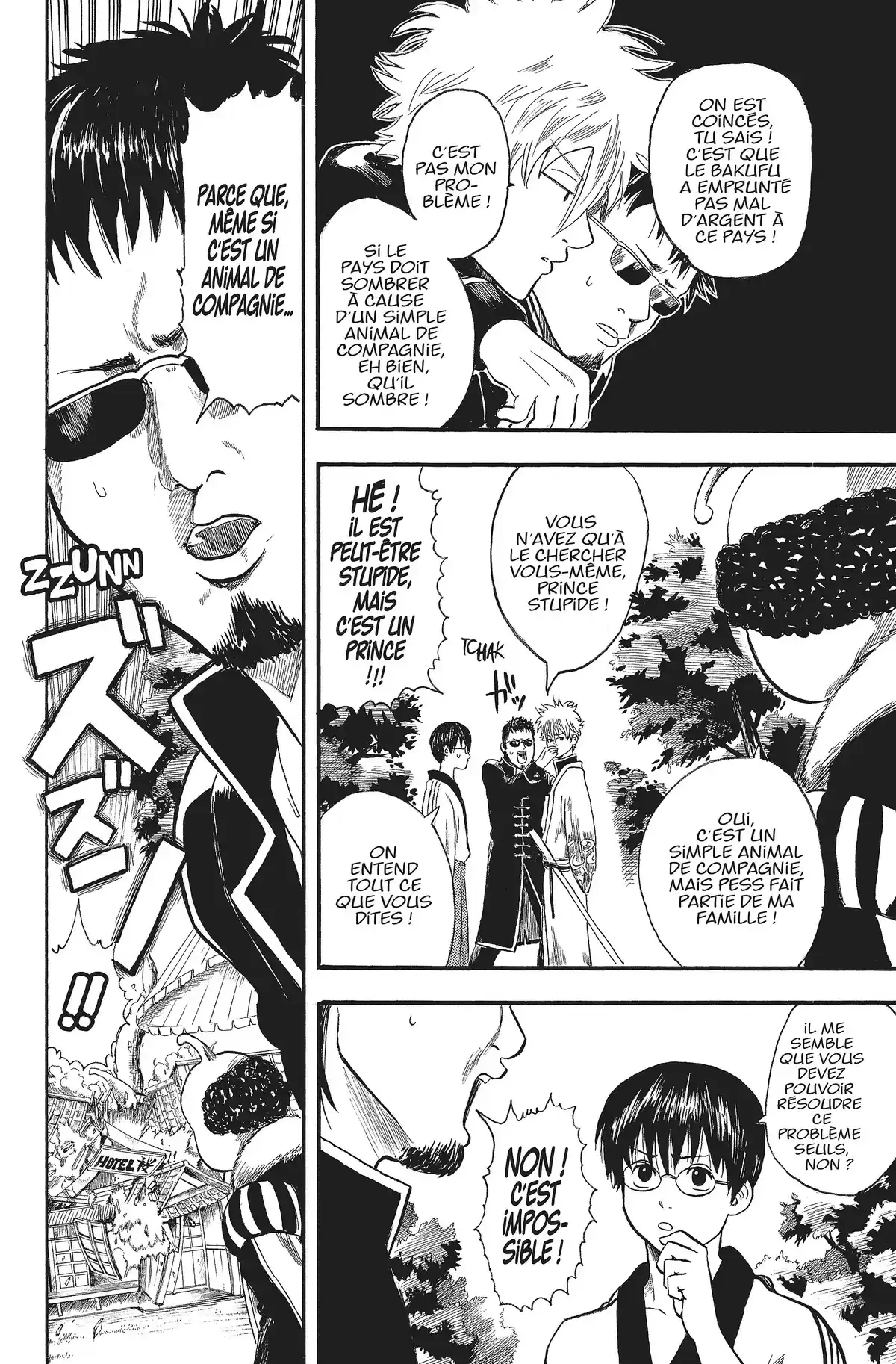 Gintama Volume 1 page 71