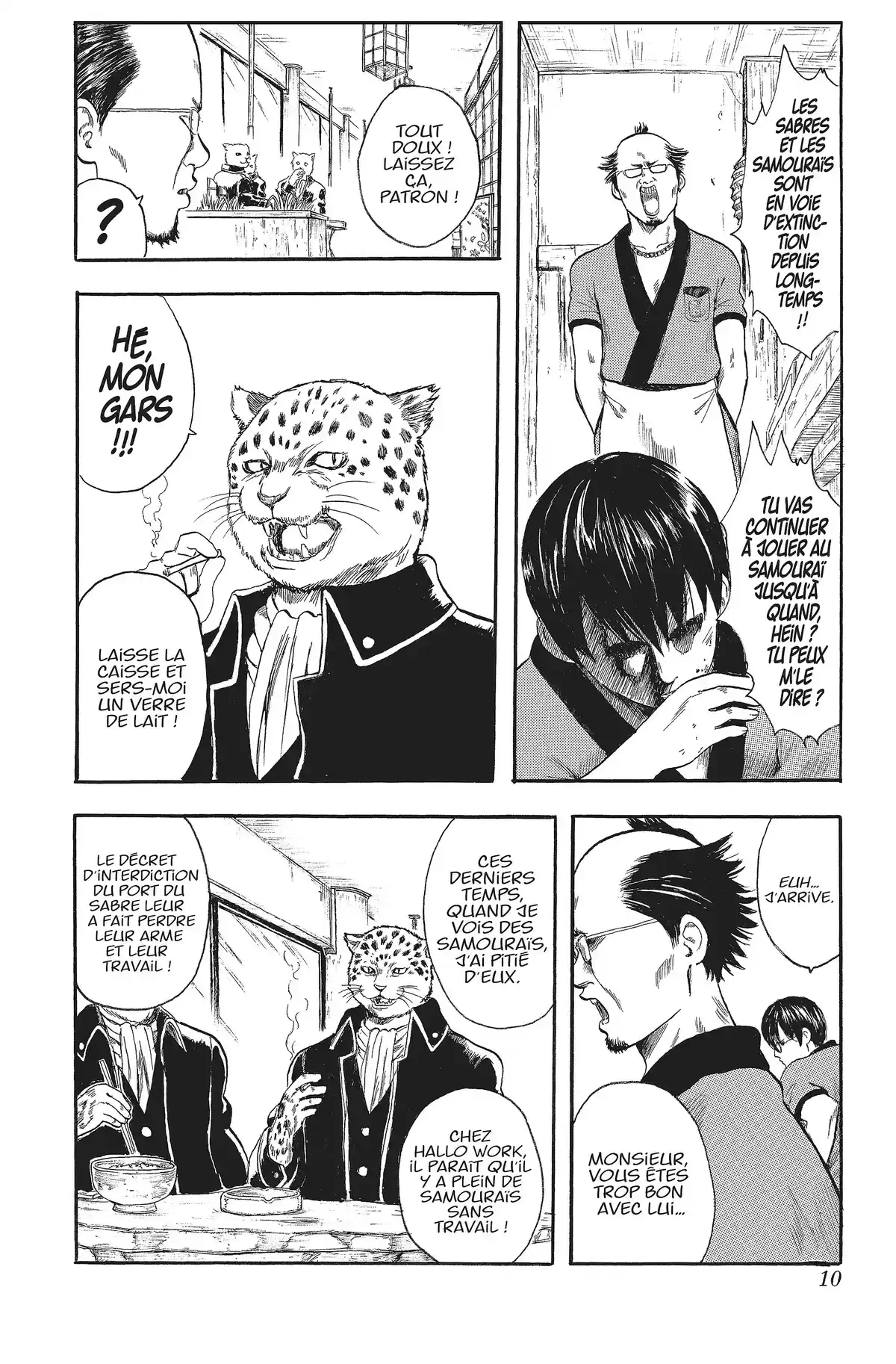 Gintama Volume 1 page 9