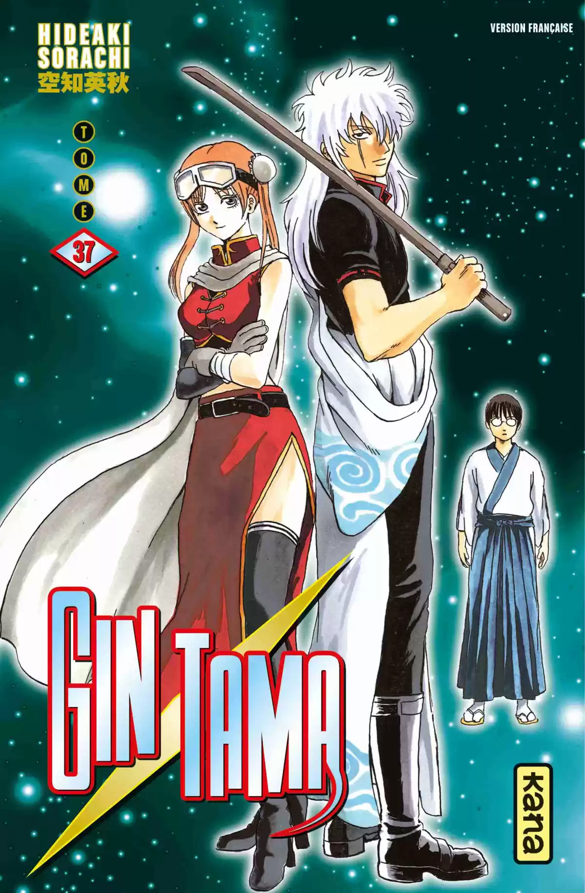 Gintama Volume 37 page 1