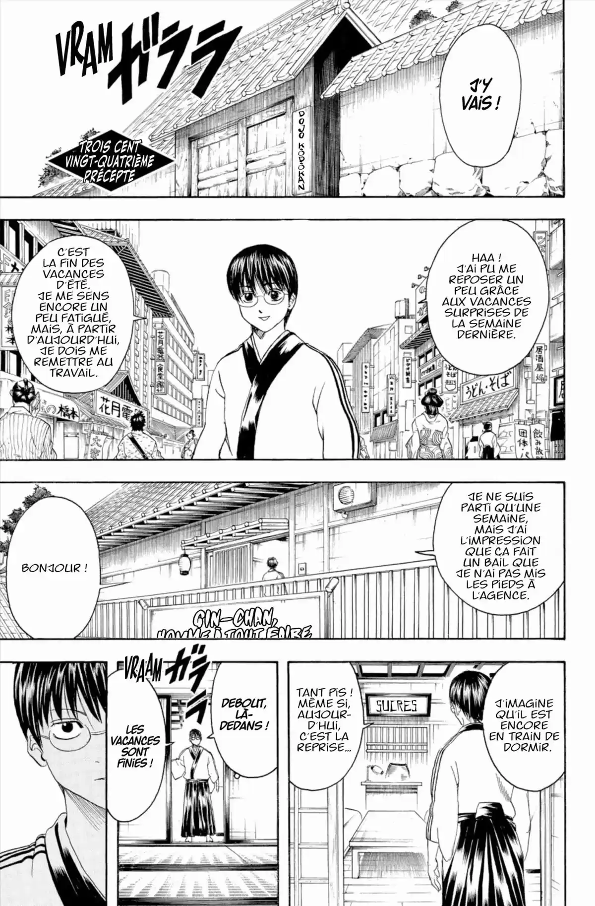 Gintama Volume 37 page 109