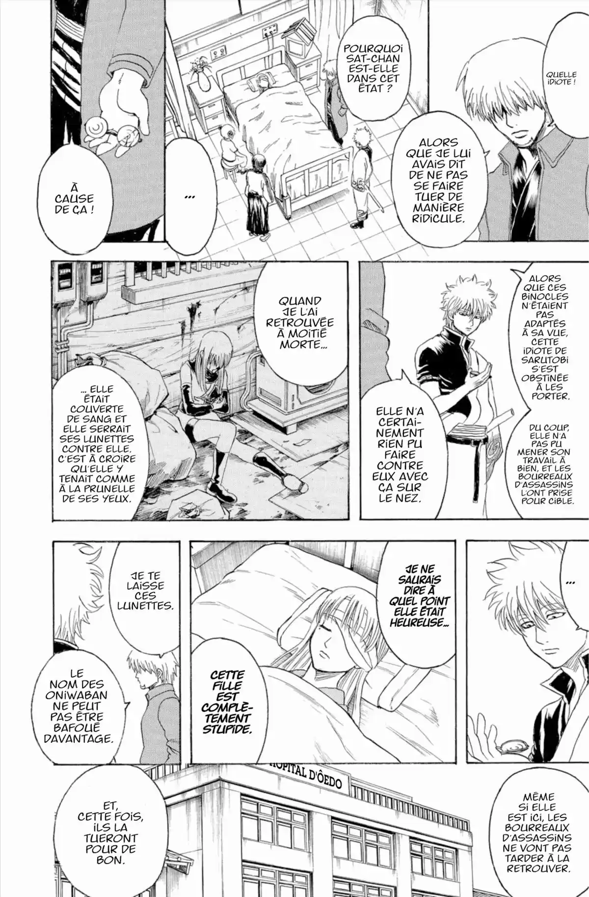 Gintama Volume 37 page 12