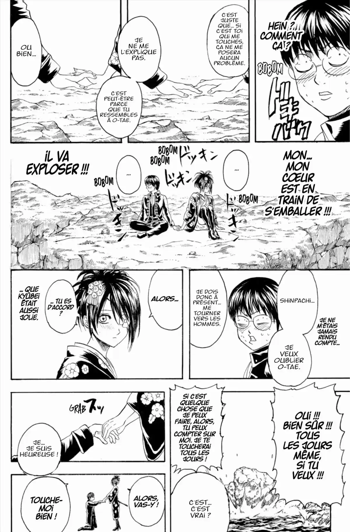 Gintama Volume 37 page 136