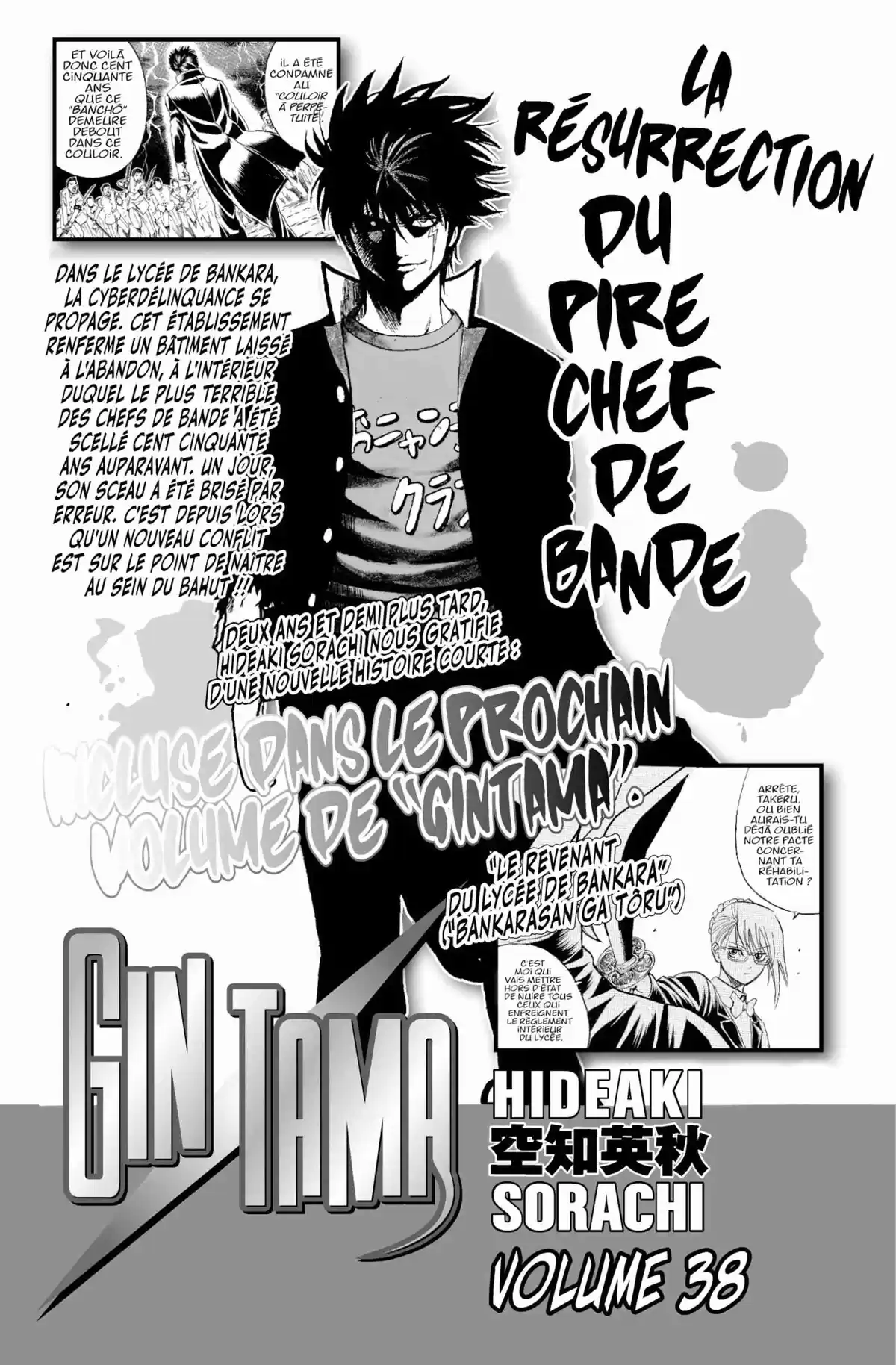 Gintama Volume 37 page 199