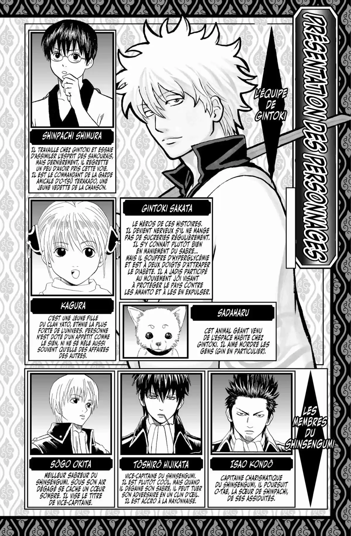 Gintama Volume 37 page 4