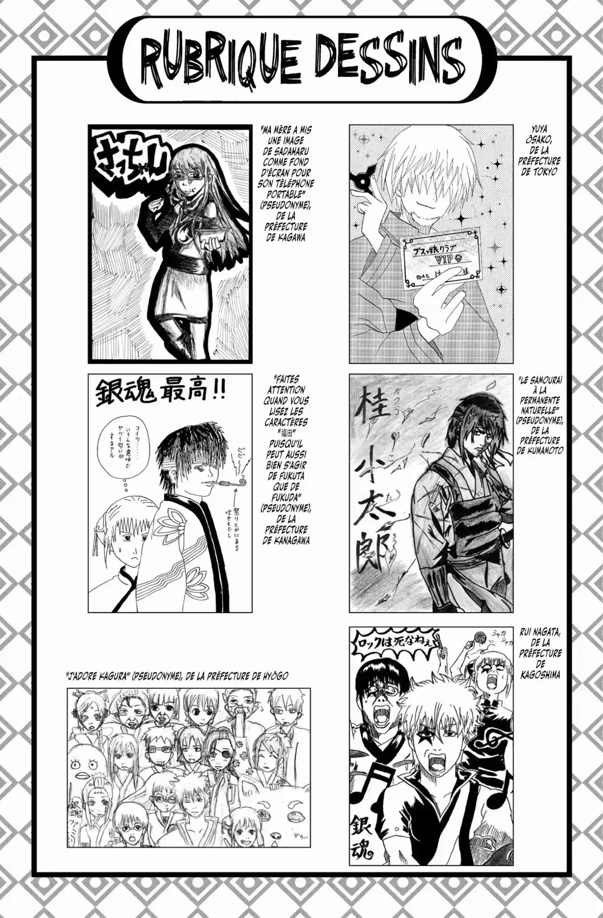 Gintama Volume 37 page 68