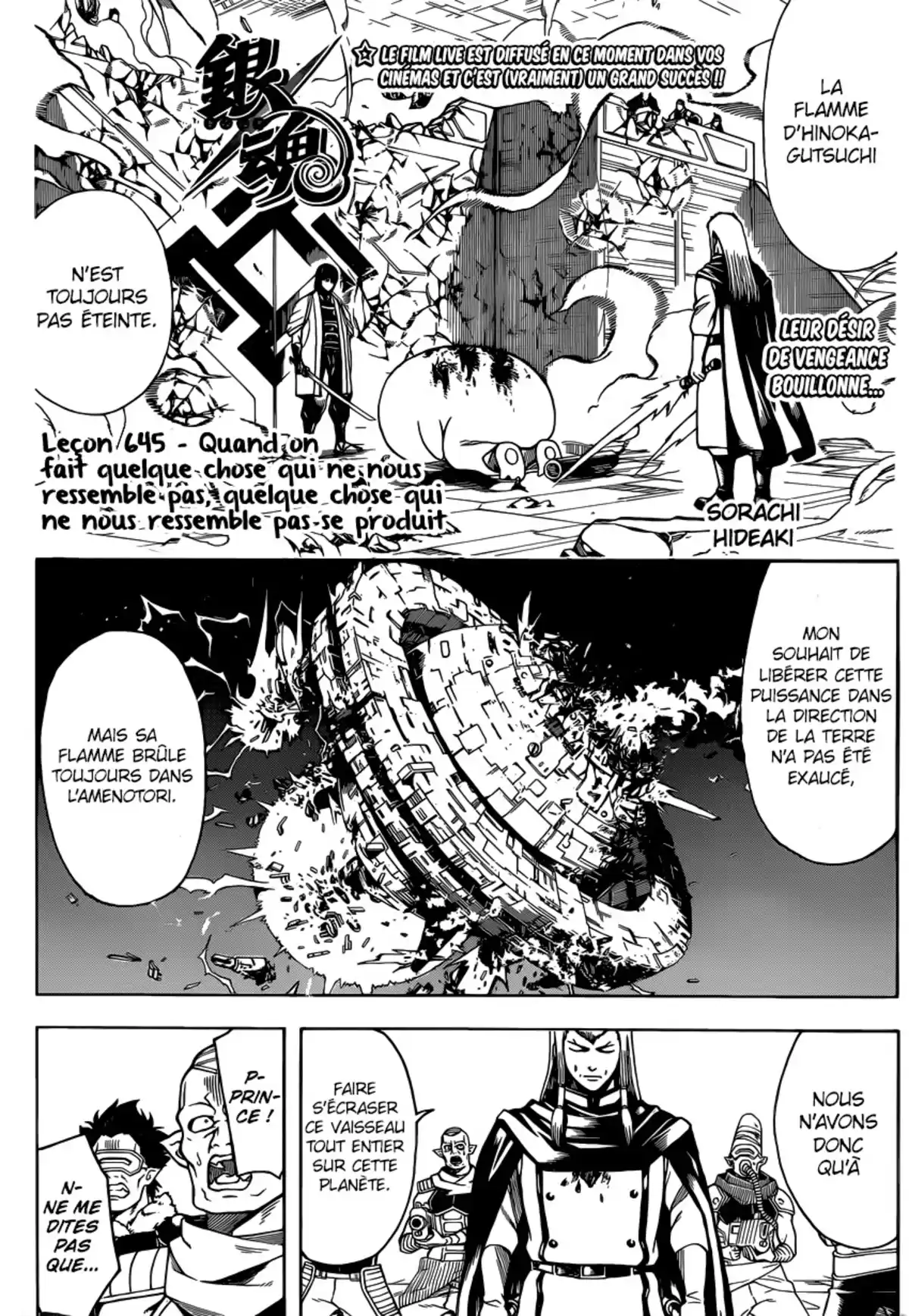 Gintama Volume 71 page 148