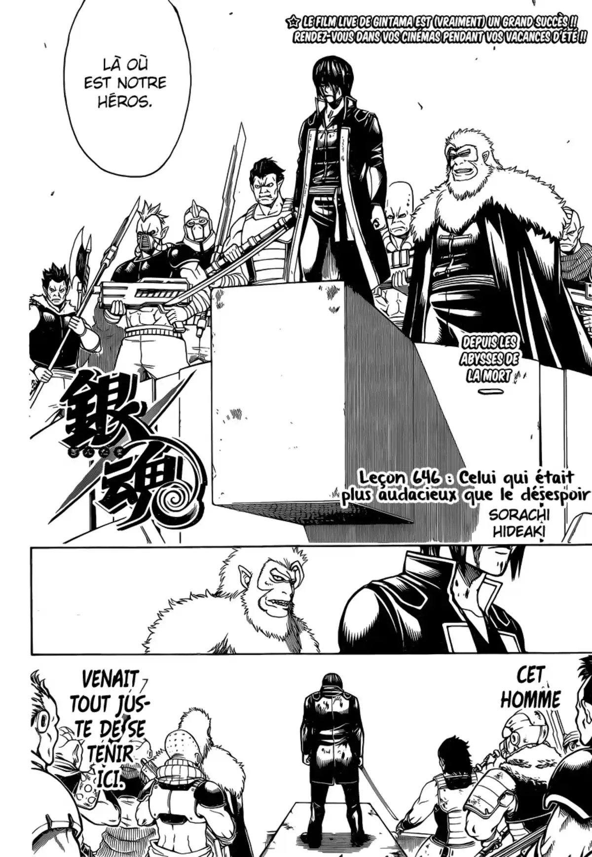 Gintama Volume 71 page 169