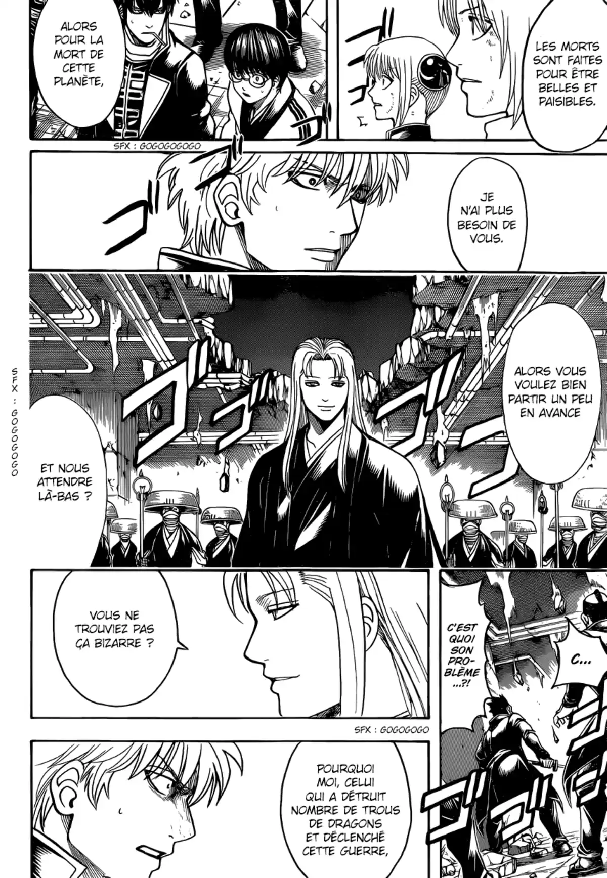 Gintama Volume 71 page 17