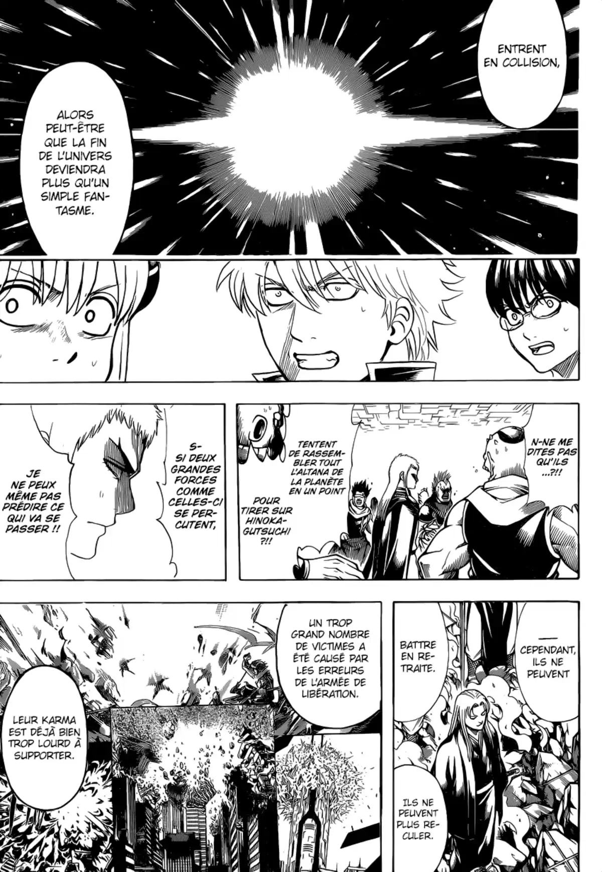 Gintama Volume 71 page 32