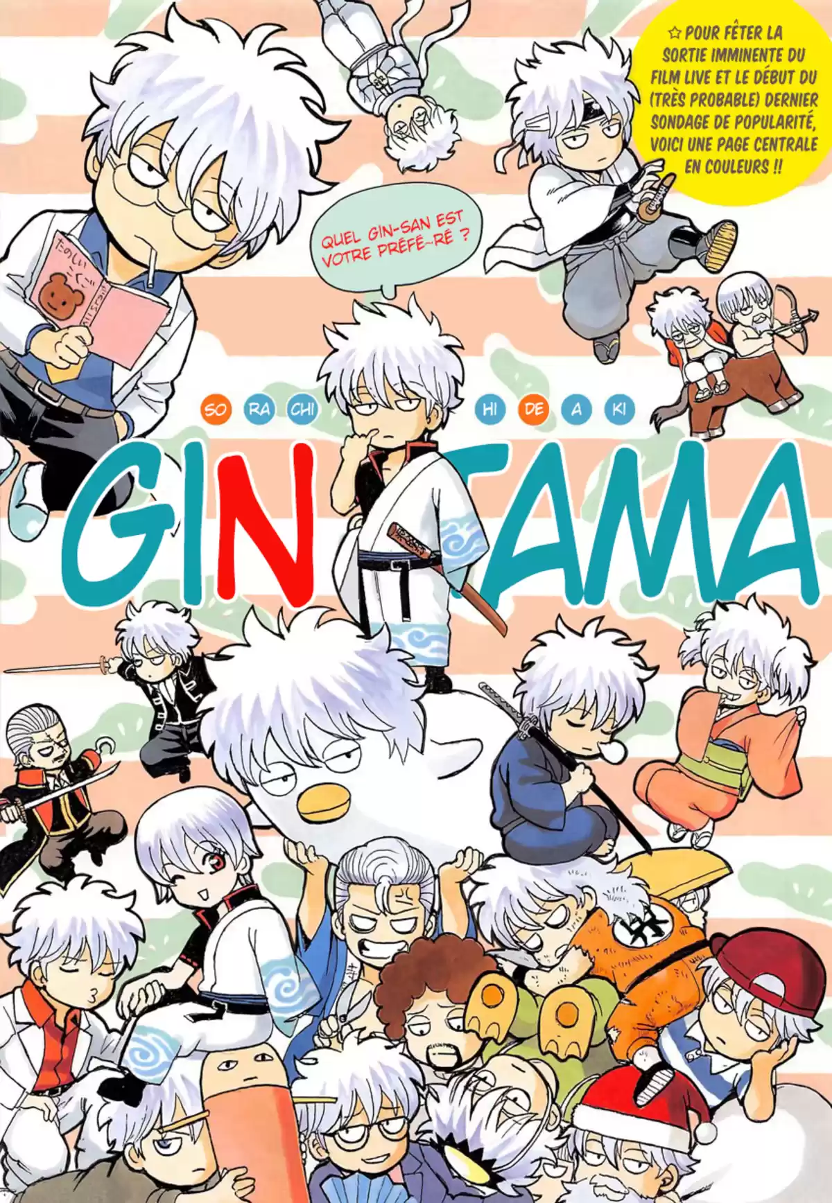 Gintama Volume 71 page 39