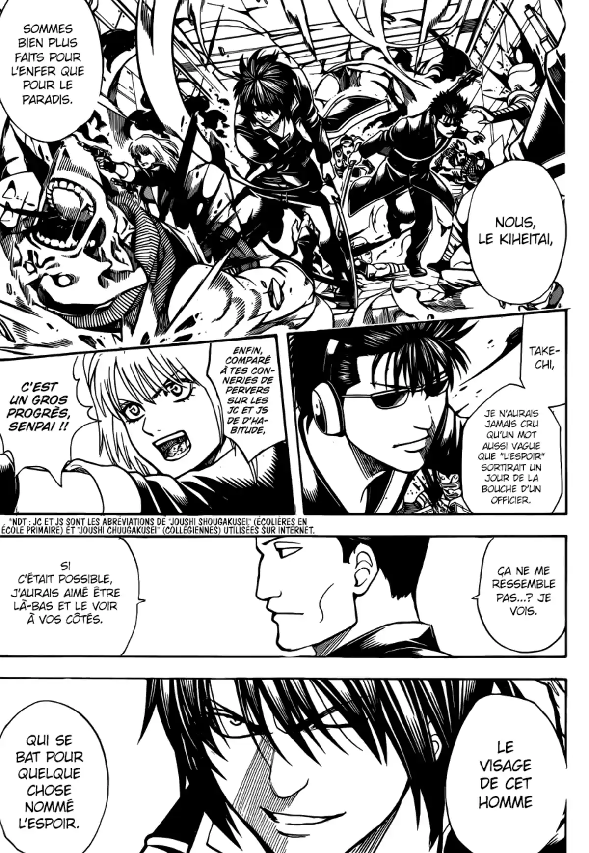 Gintama Volume 71 page 46