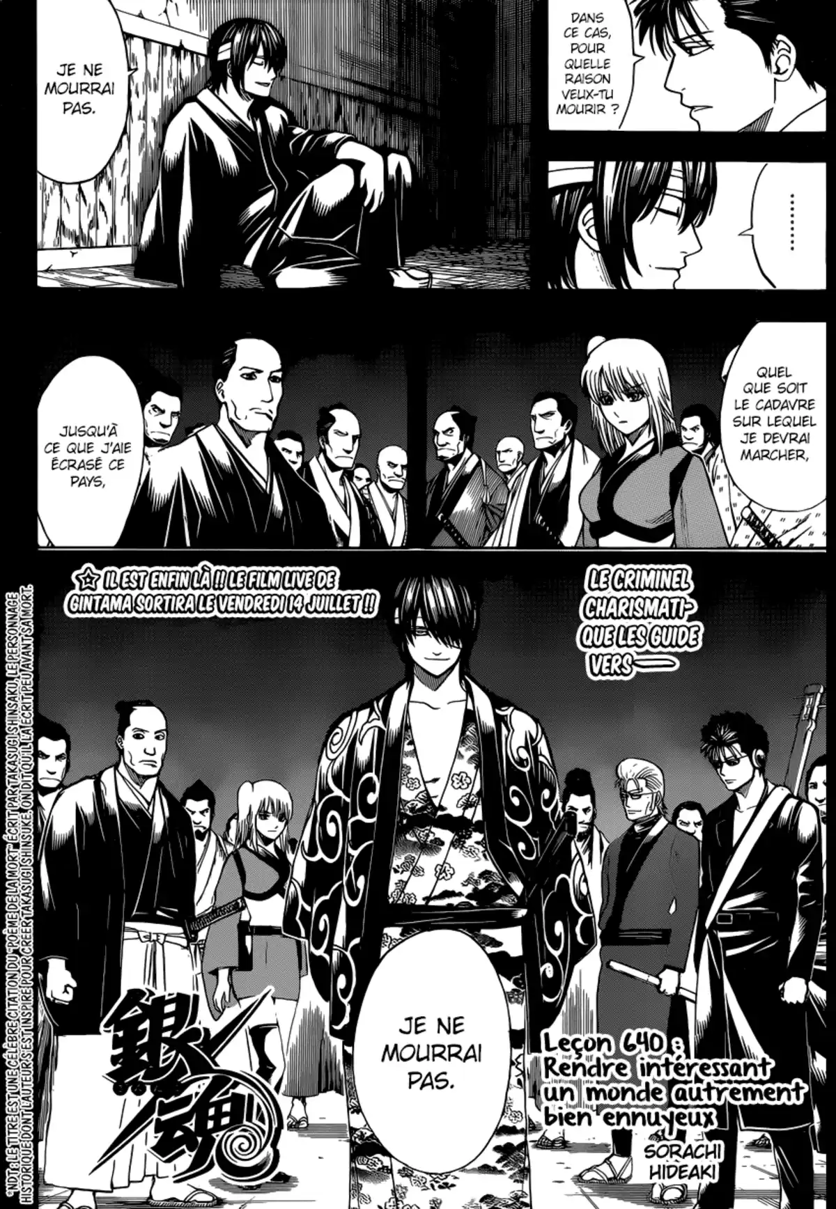 Gintama Volume 71 page 58