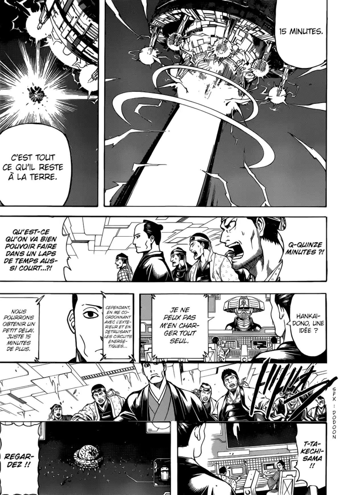 Gintama Volume 71 page 67