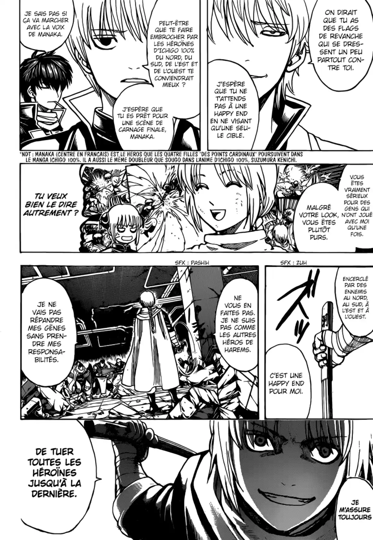 Gintama Volume 71 page 7