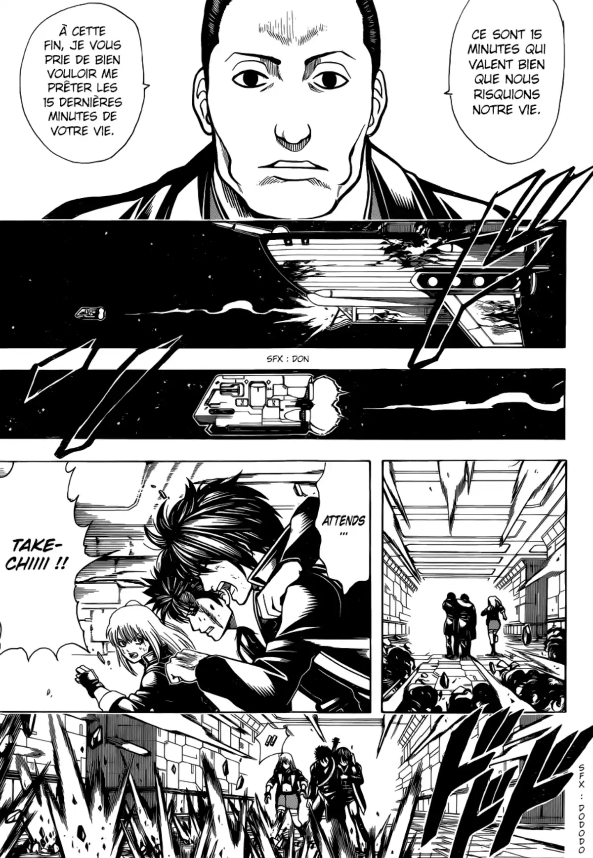 Gintama Volume 71 page 78