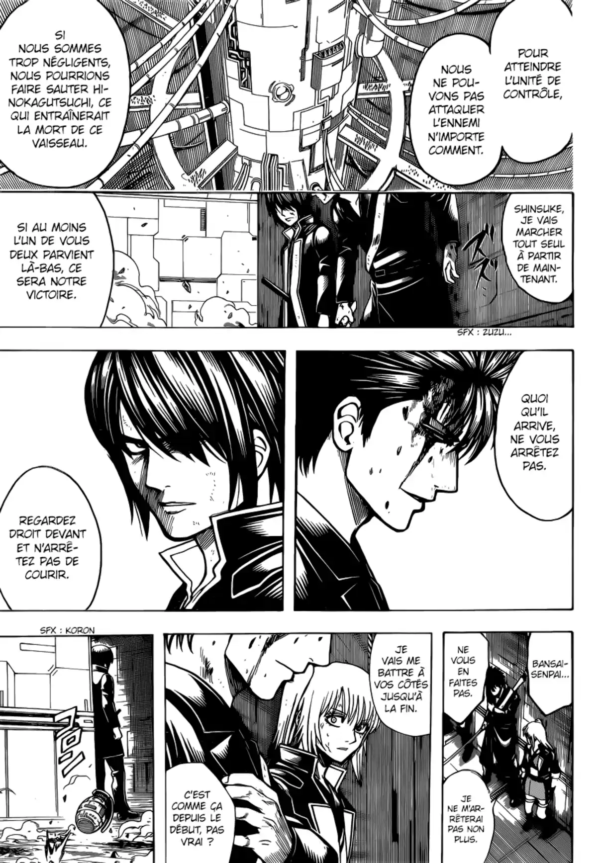 Gintama Volume 71 page 80