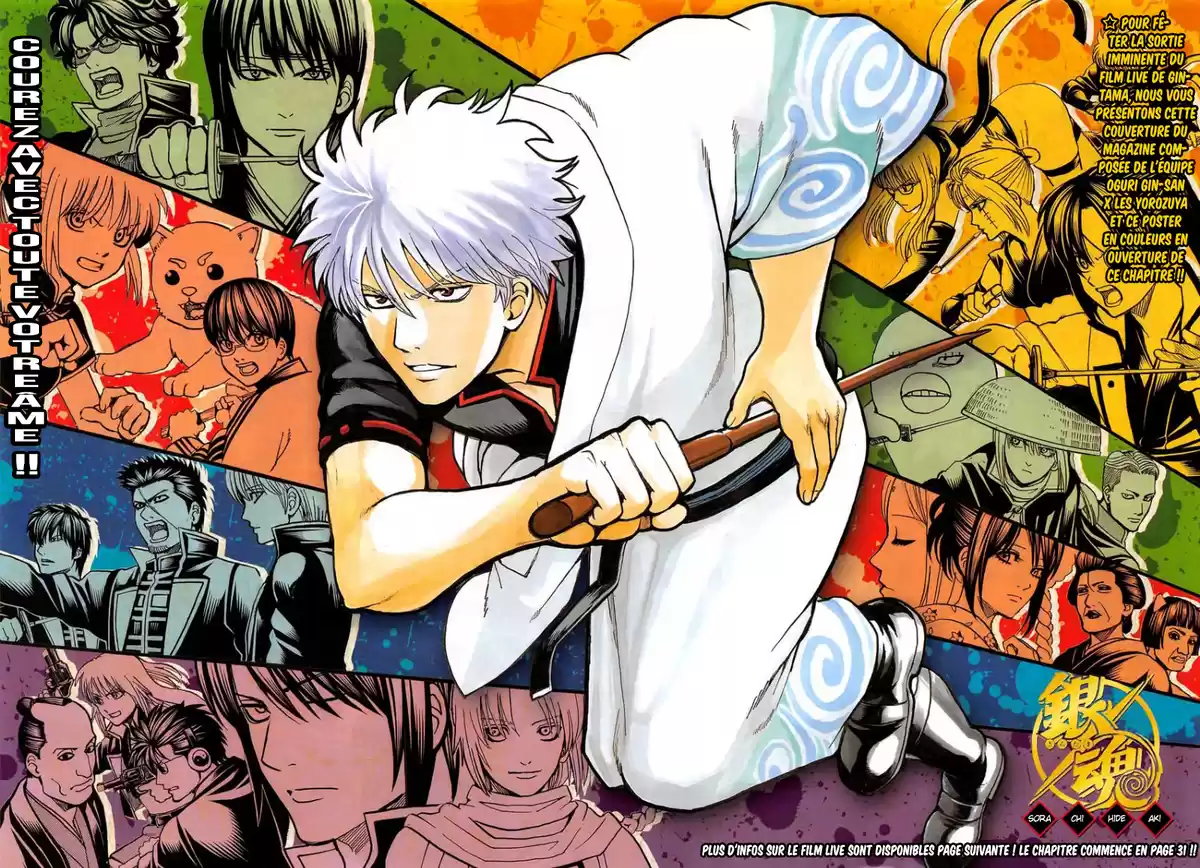 Gintama Volume 71 page 96