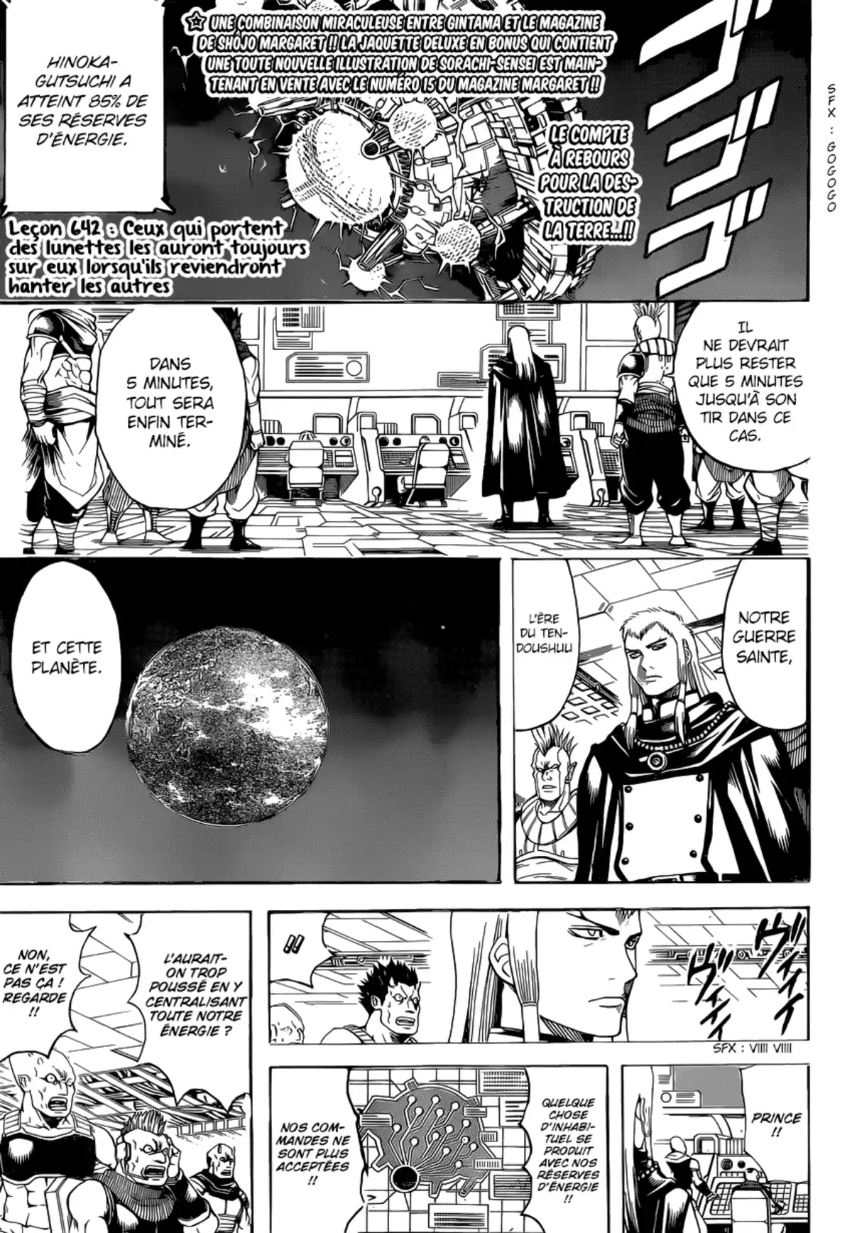 Gintama Volume 71 page 97