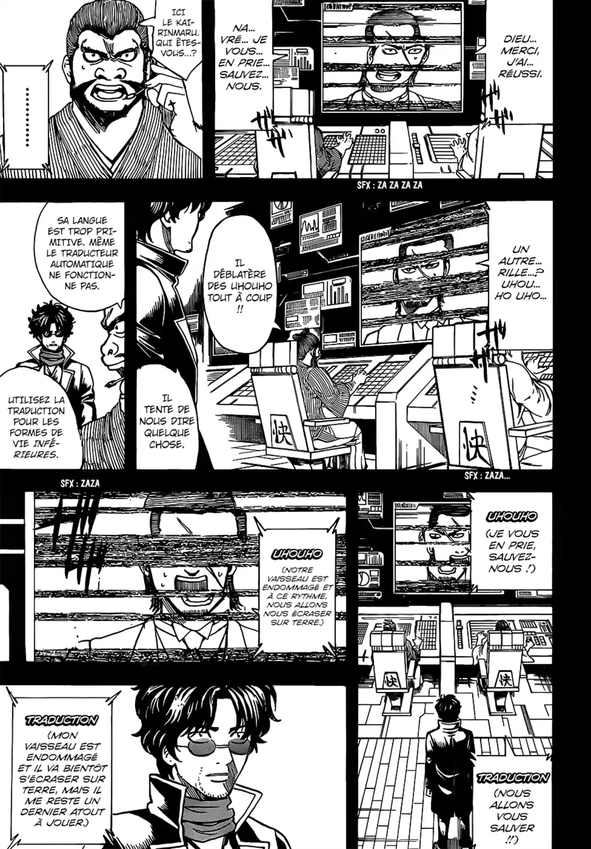 Gintama Volume 77 page 10