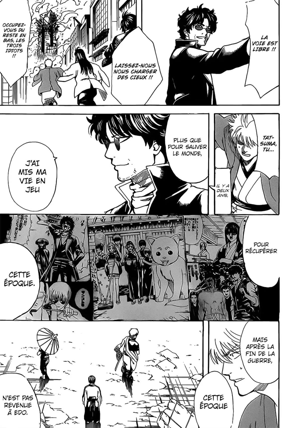 Gintama Volume 77 page 18