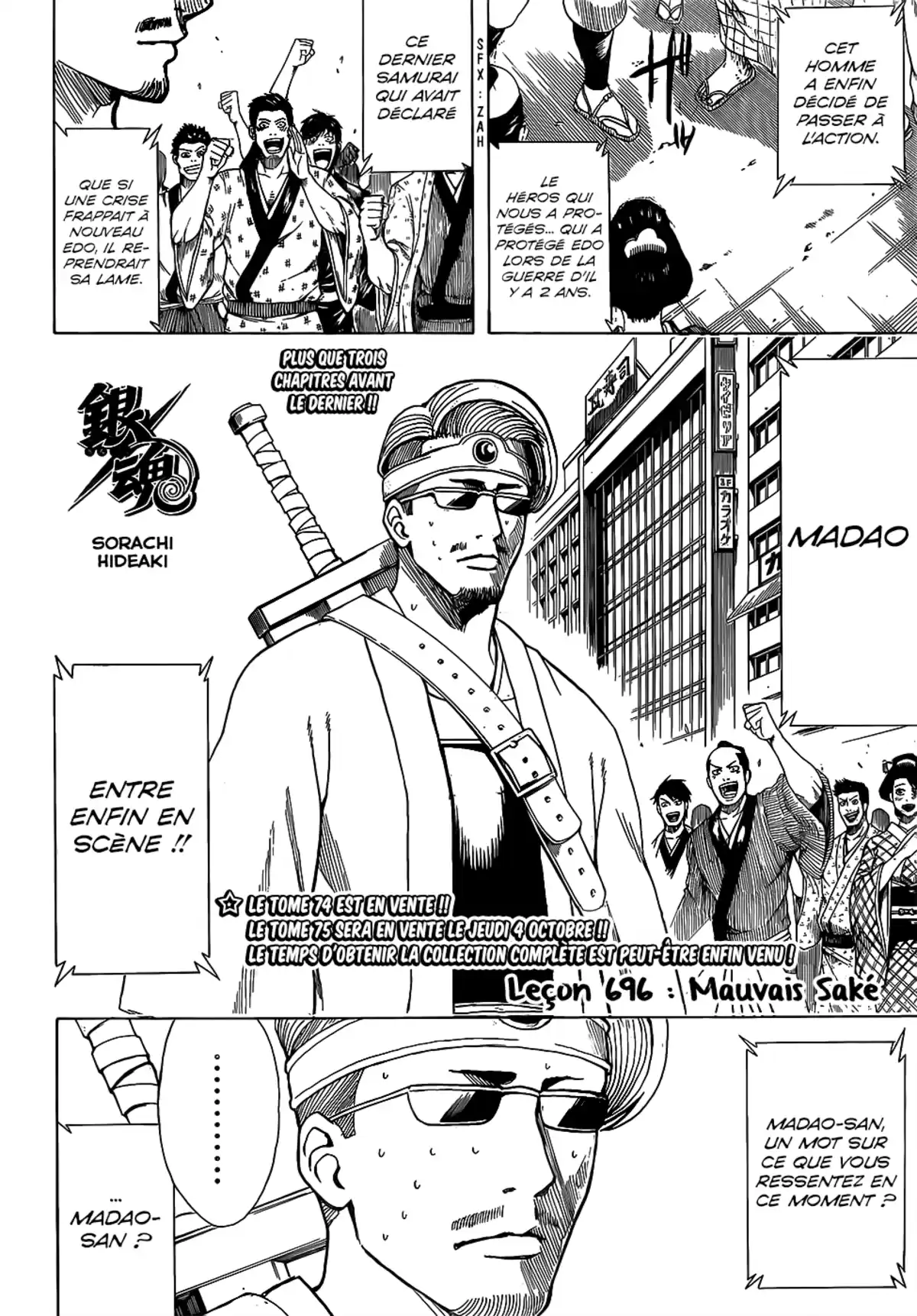 Gintama Volume 77 page 22