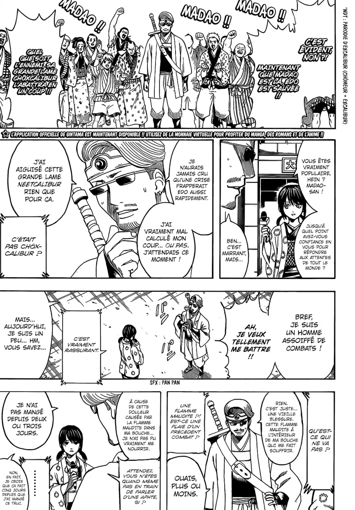 Gintama Volume 77 page 23